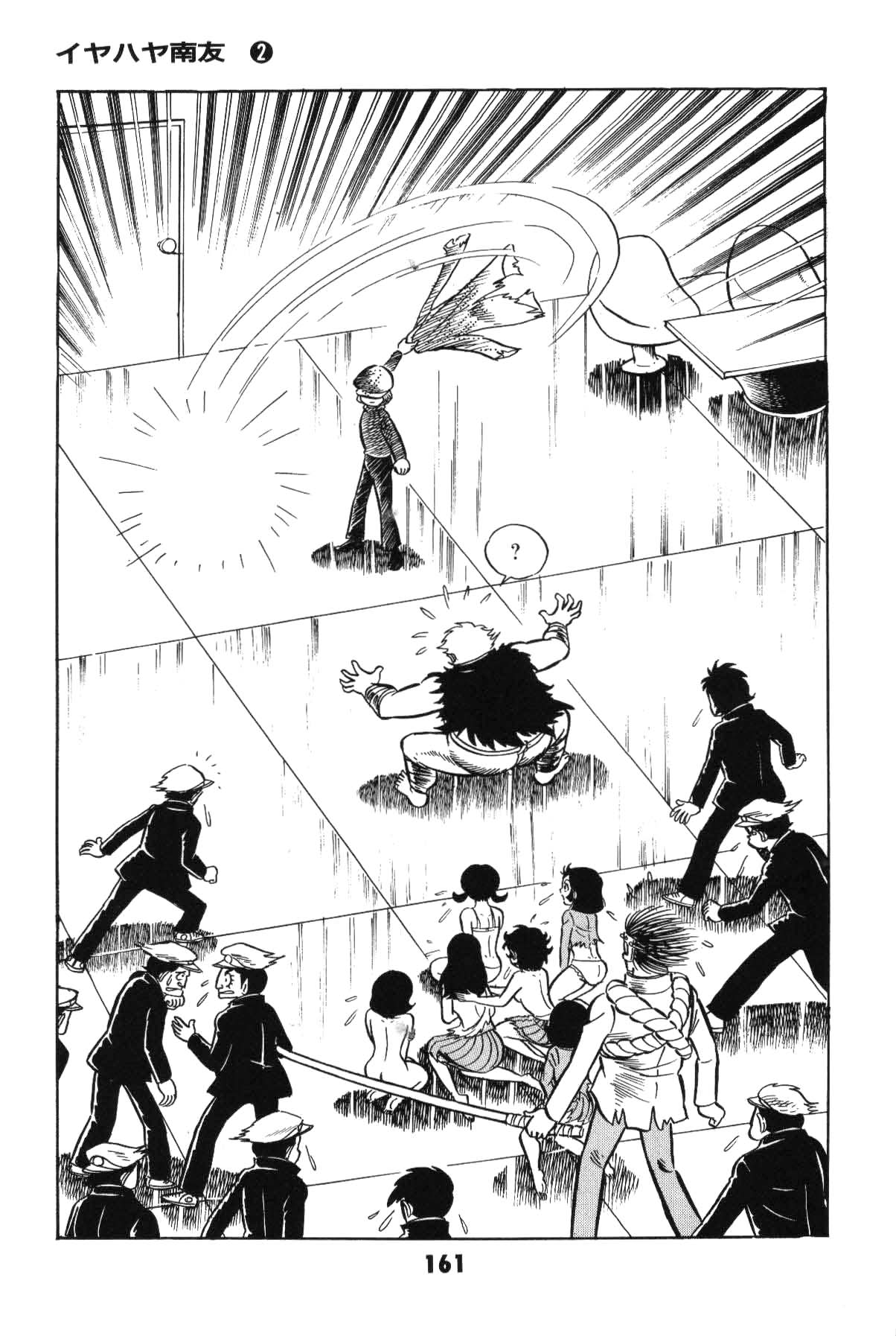 Page 160