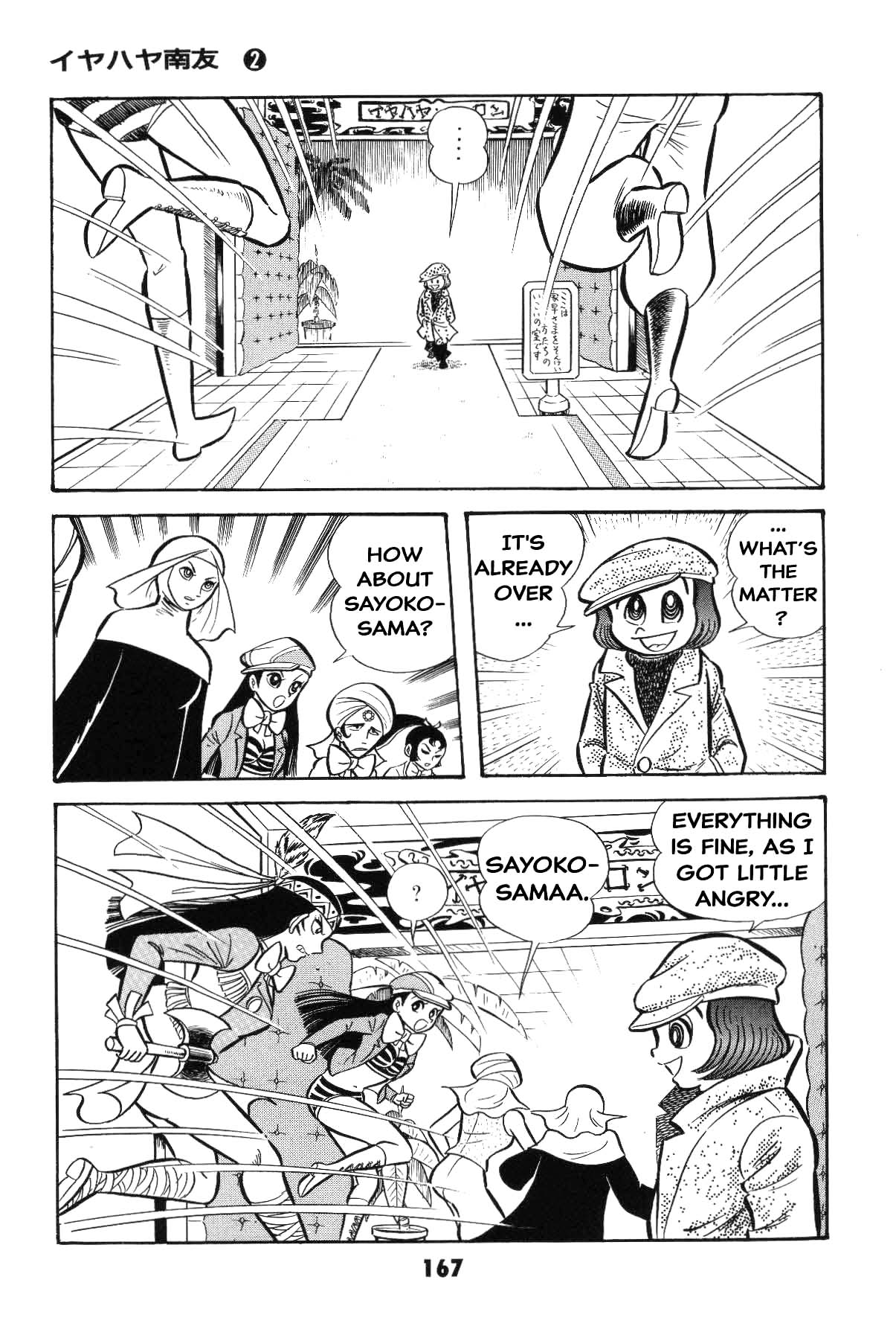 Page 166