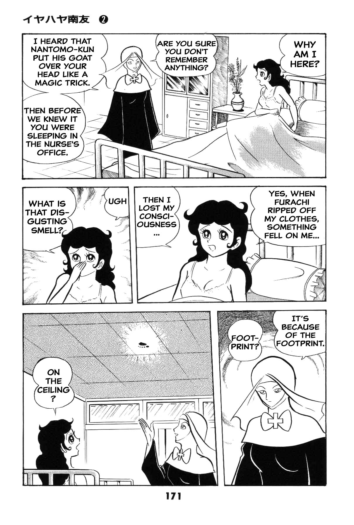 Page 170