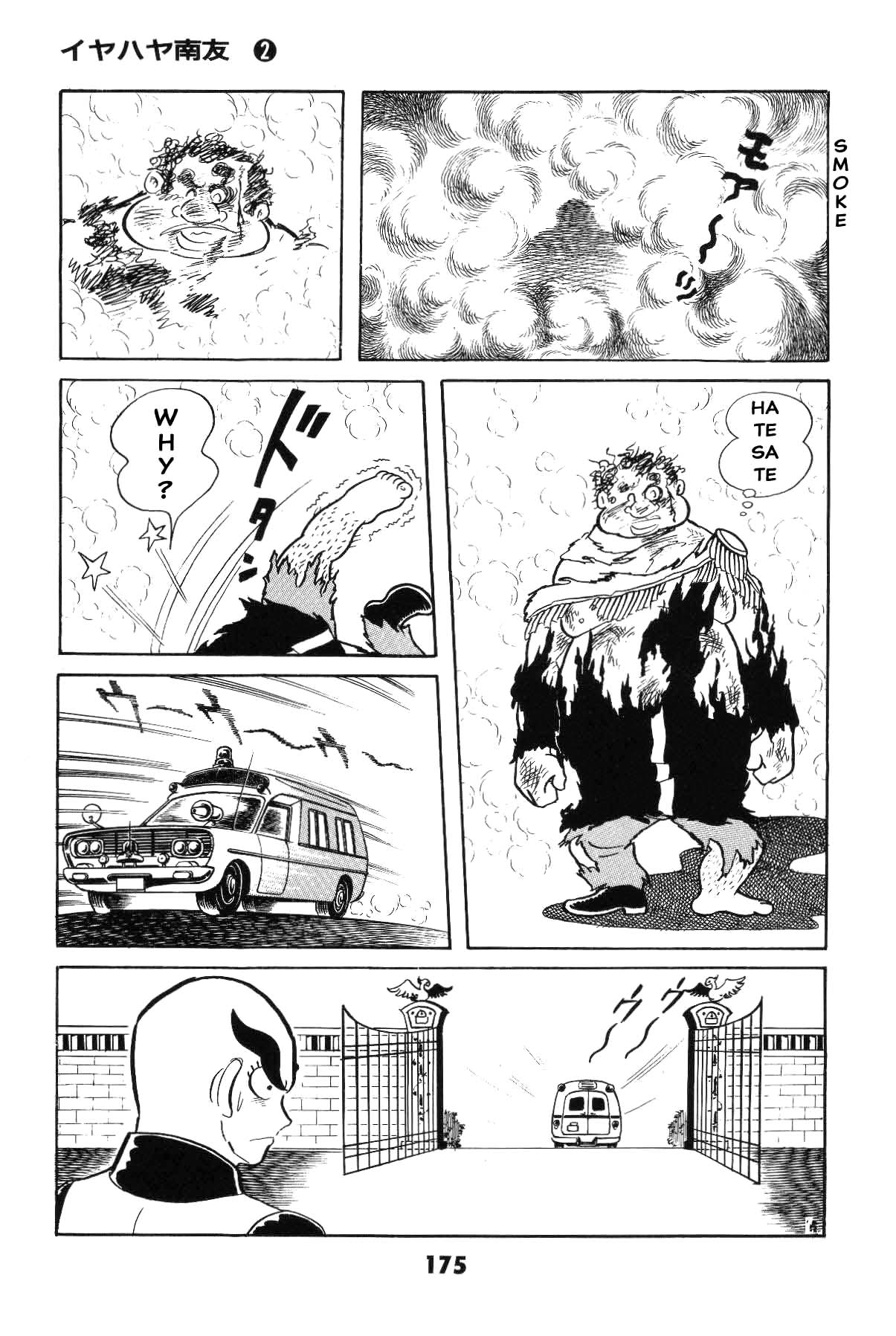 Page 174