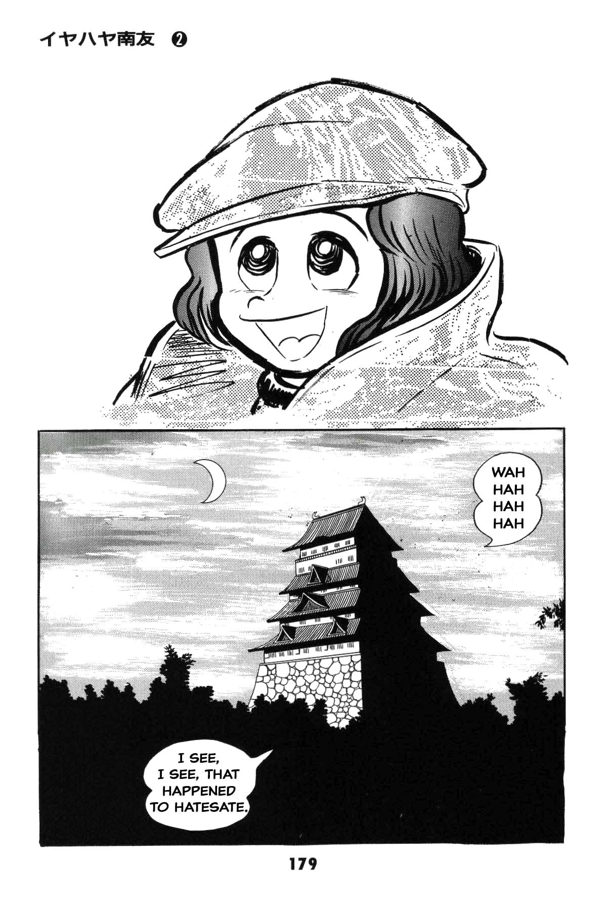 Page 178