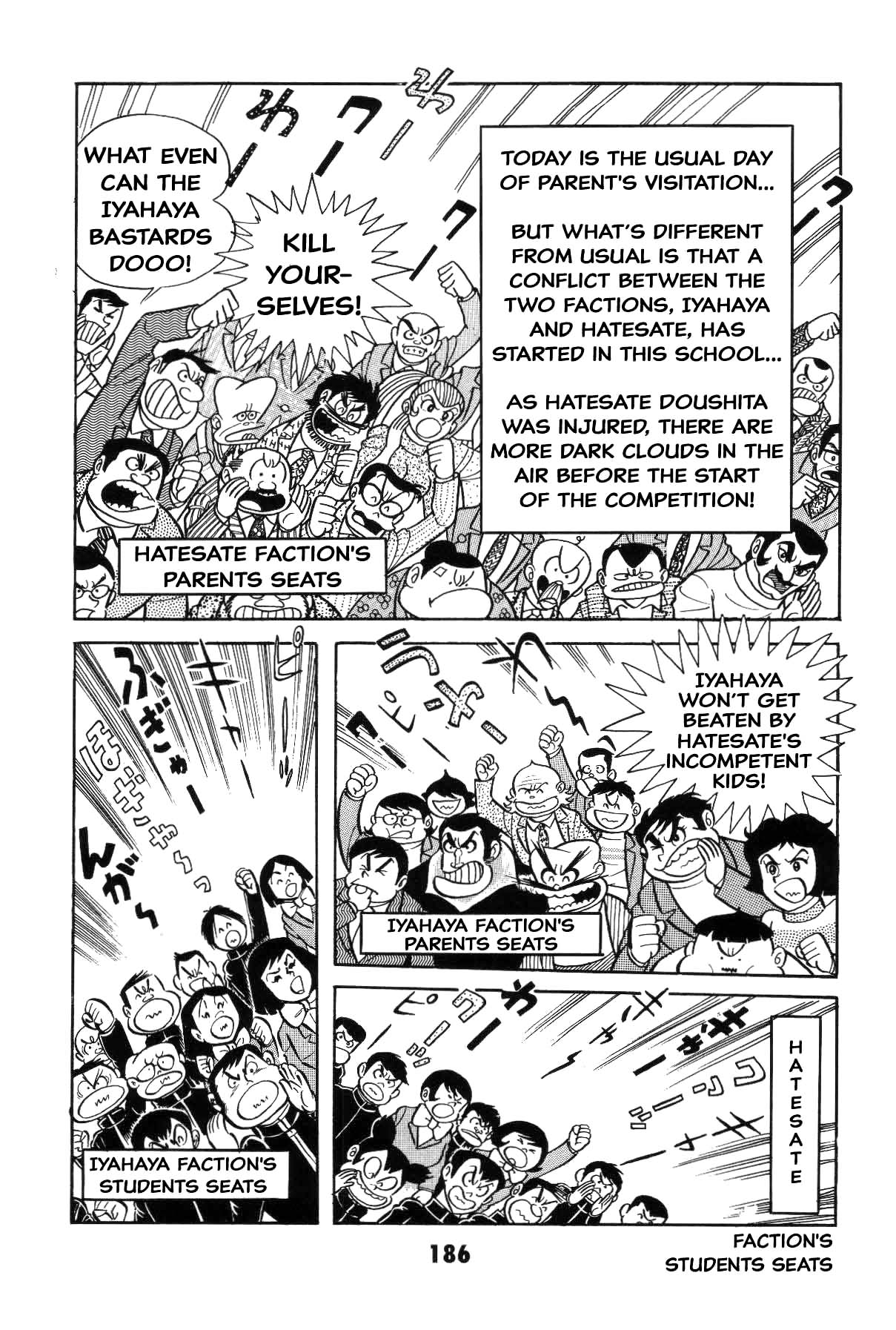 Page 184