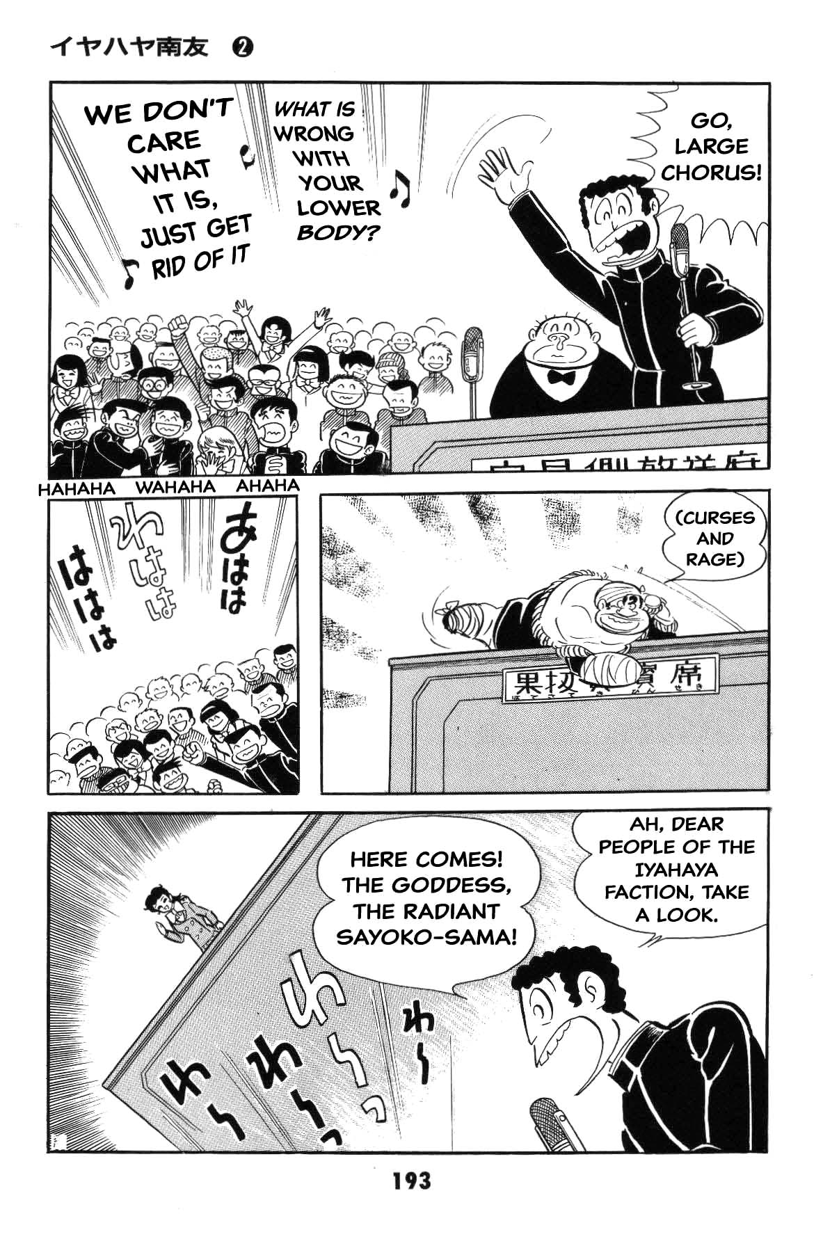 Page 191