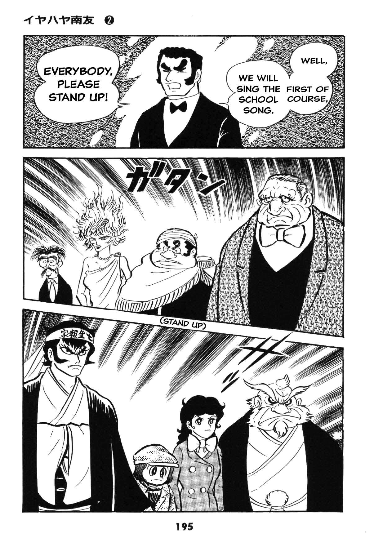 Page 193