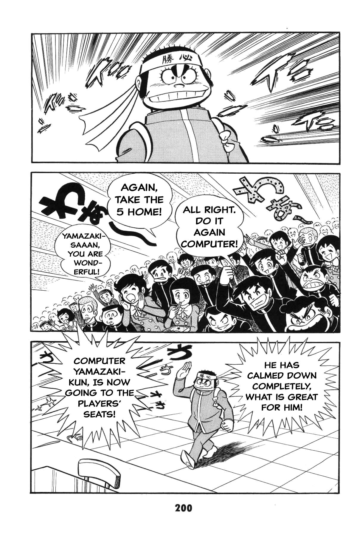 Page 198