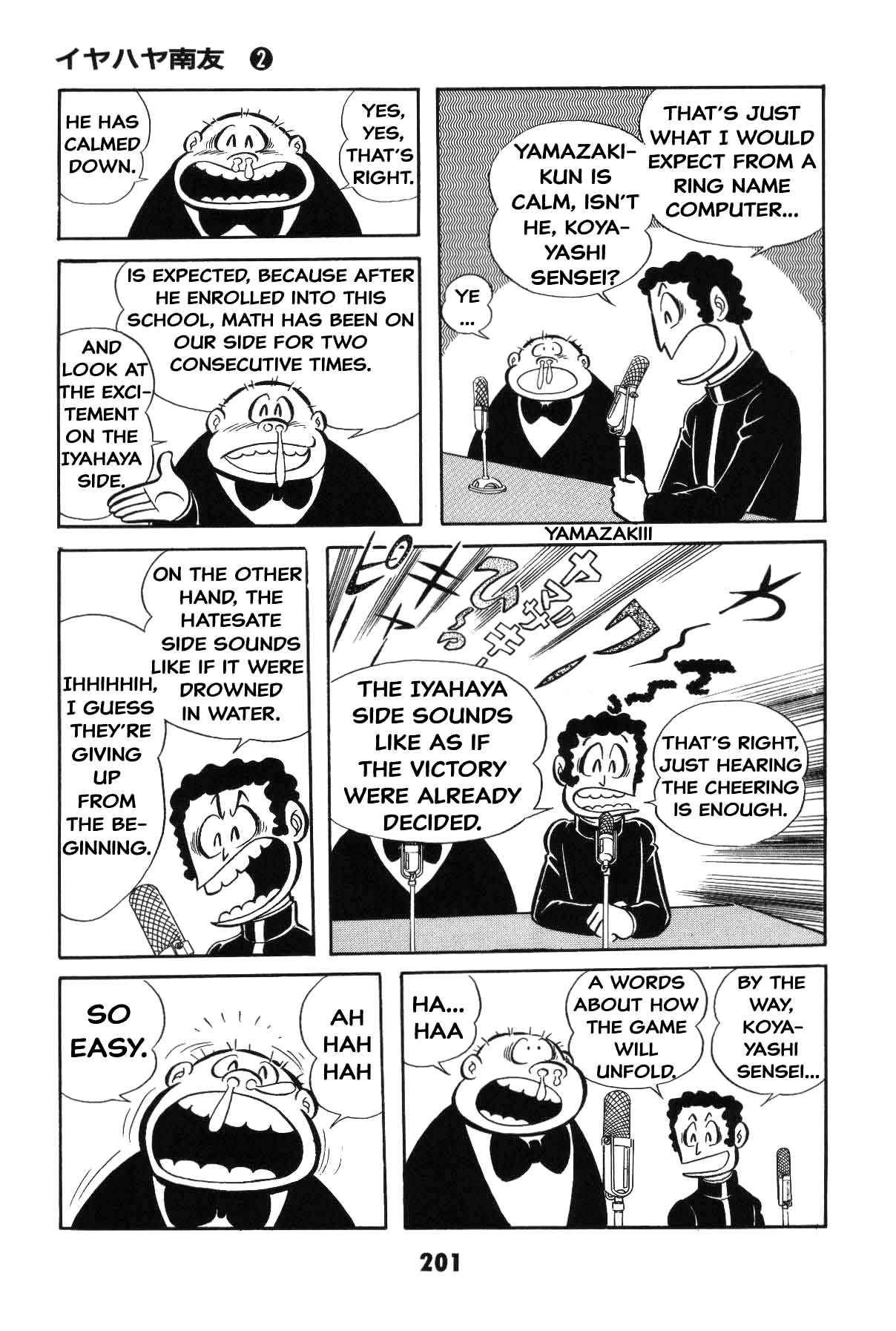 Page 199