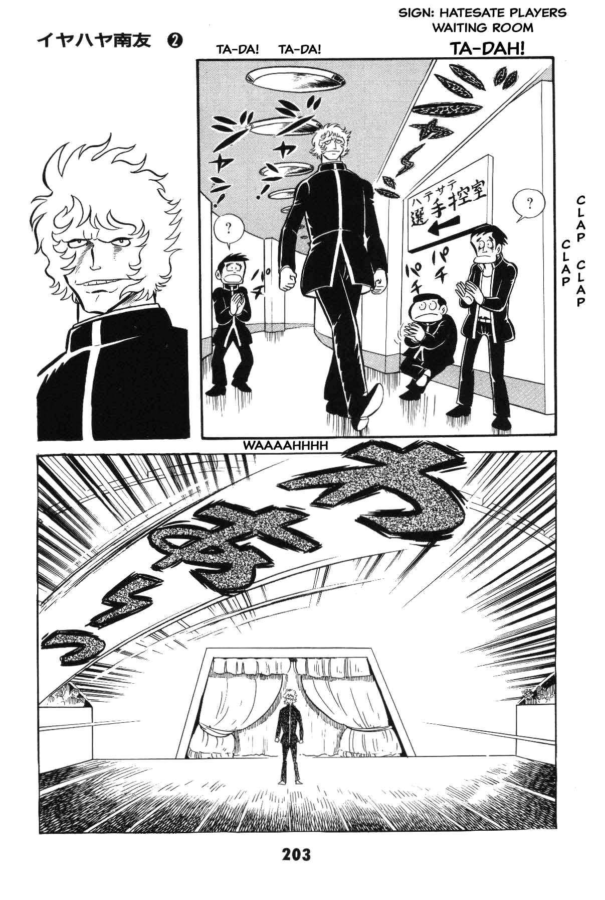 Page 201