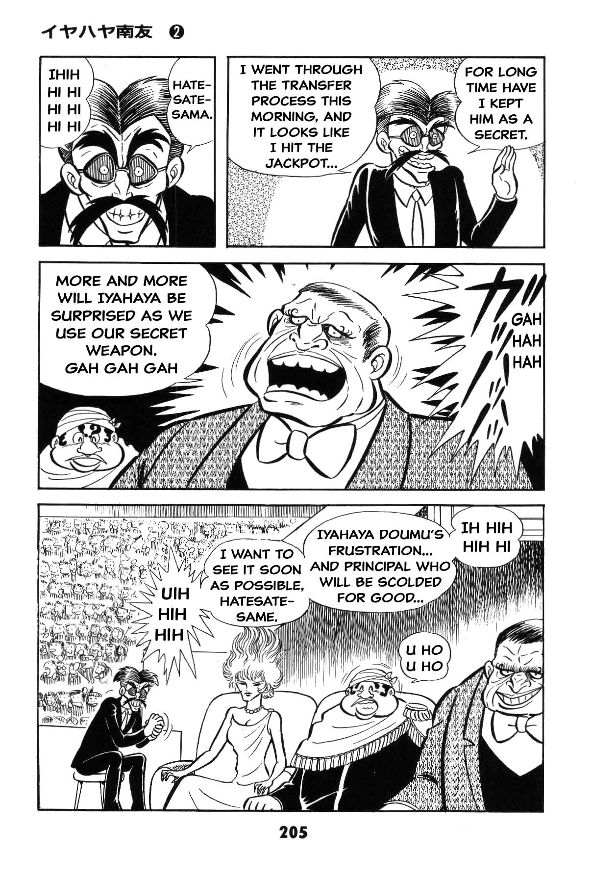 Page 203