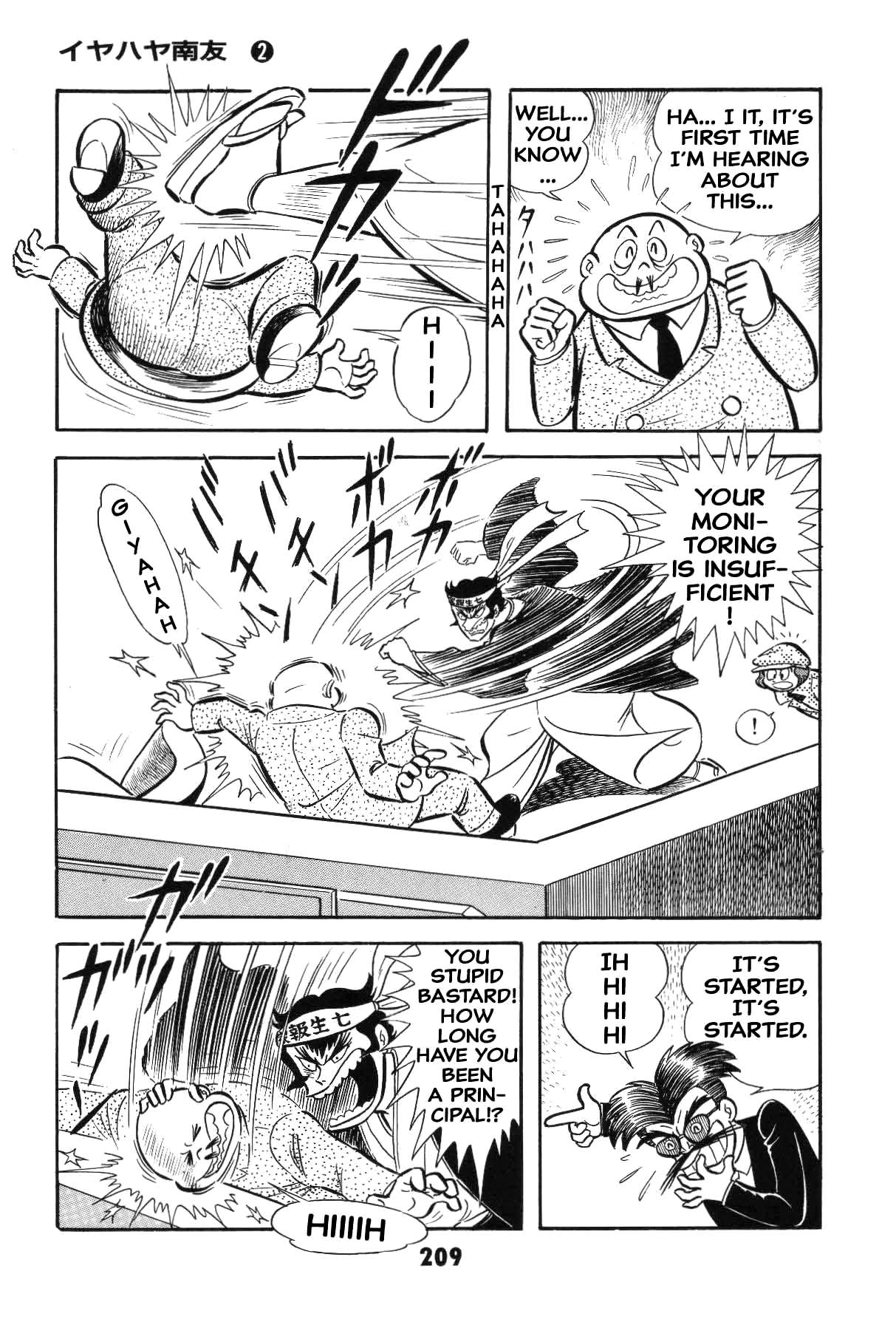 Page 207