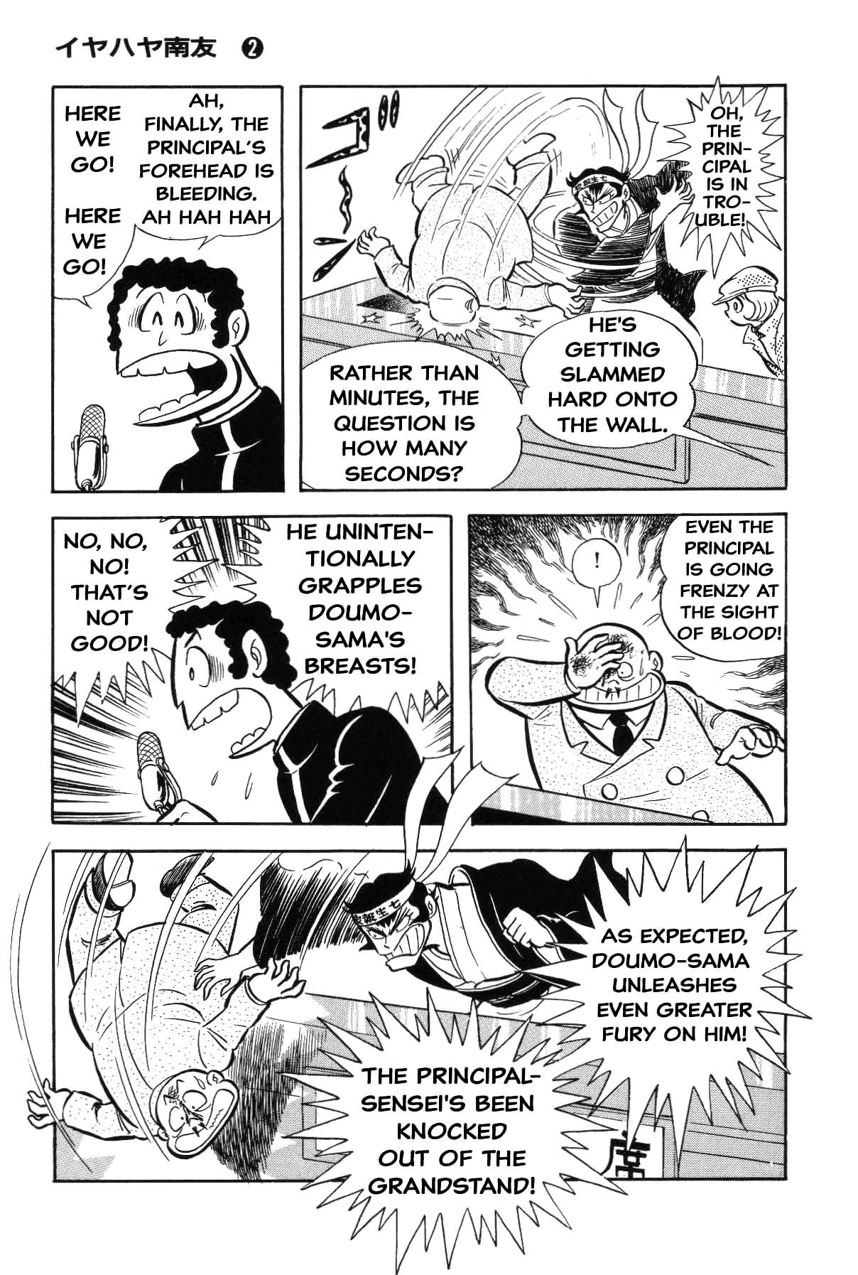 Page 209