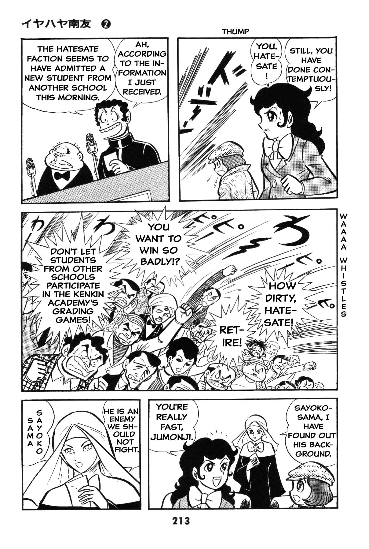 Page 211