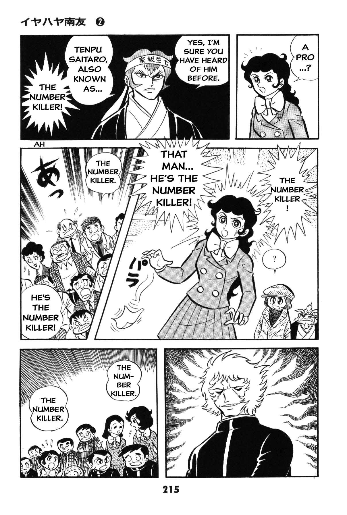 Page 213