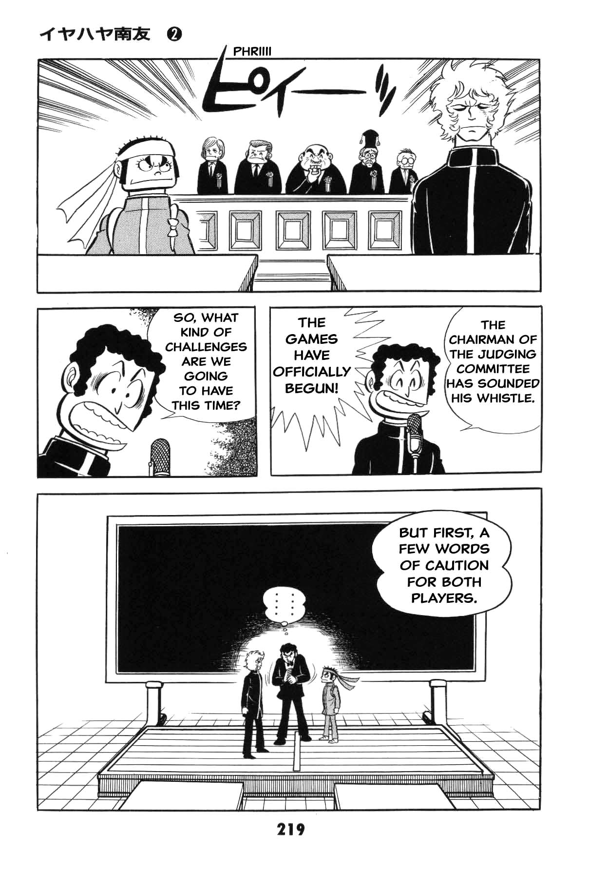 Page 217
