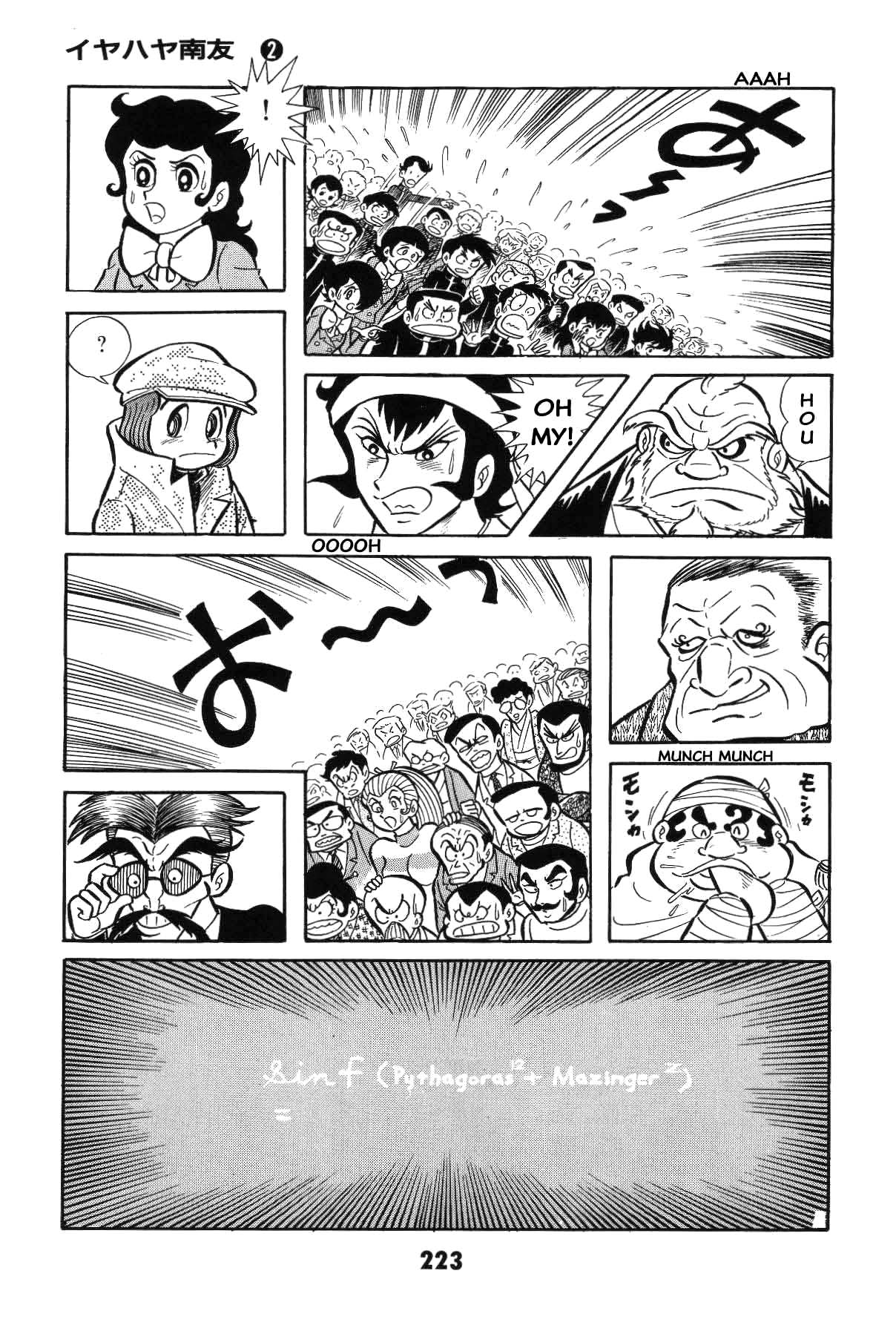 Page 221
