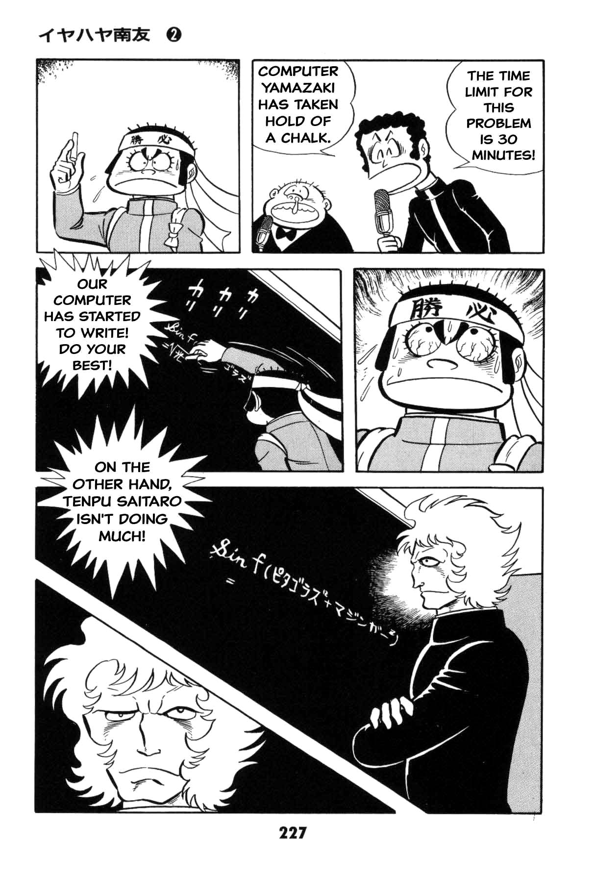 Page 225