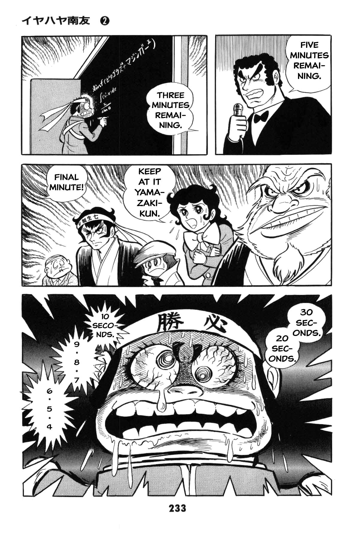 Page 231