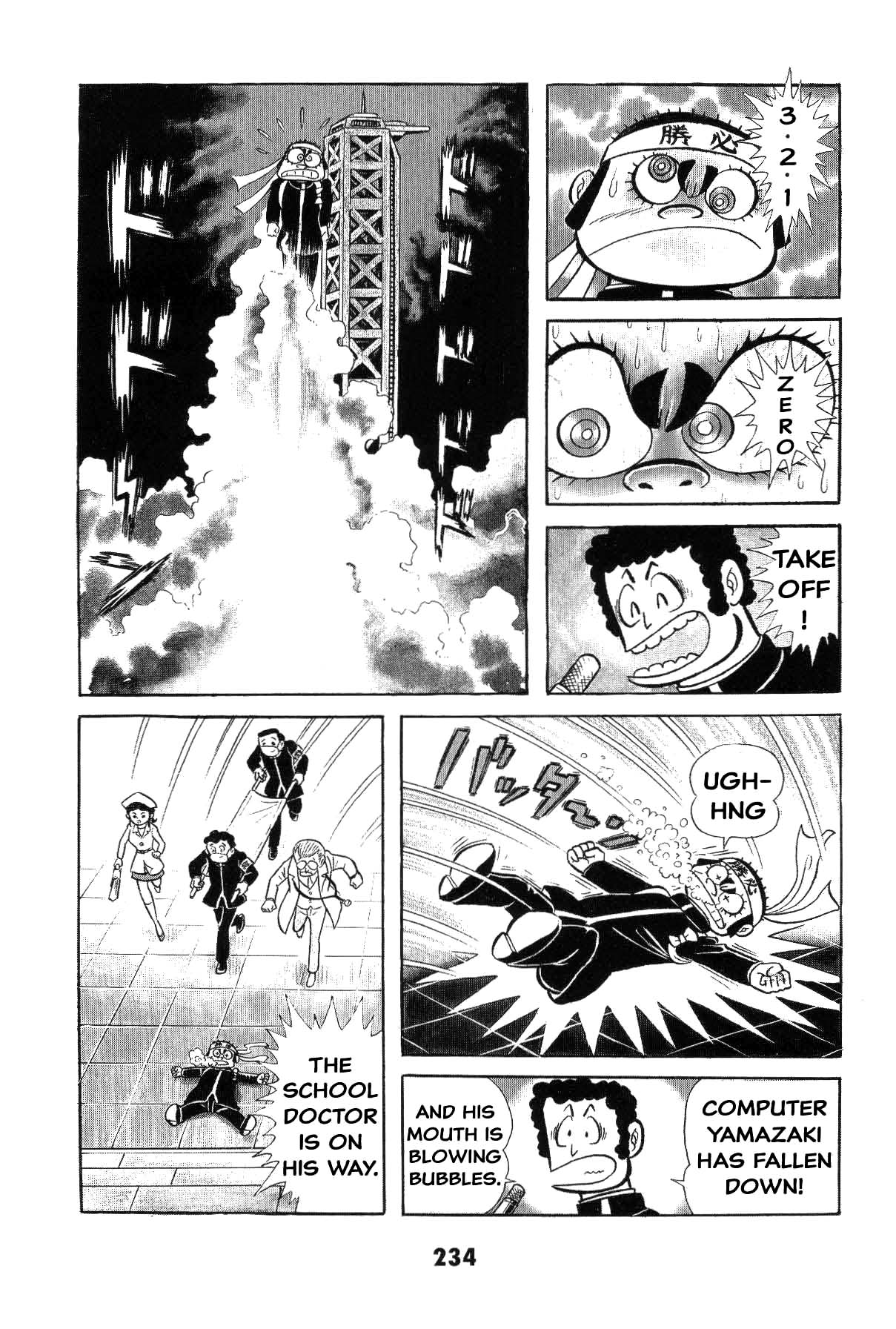Page 232
