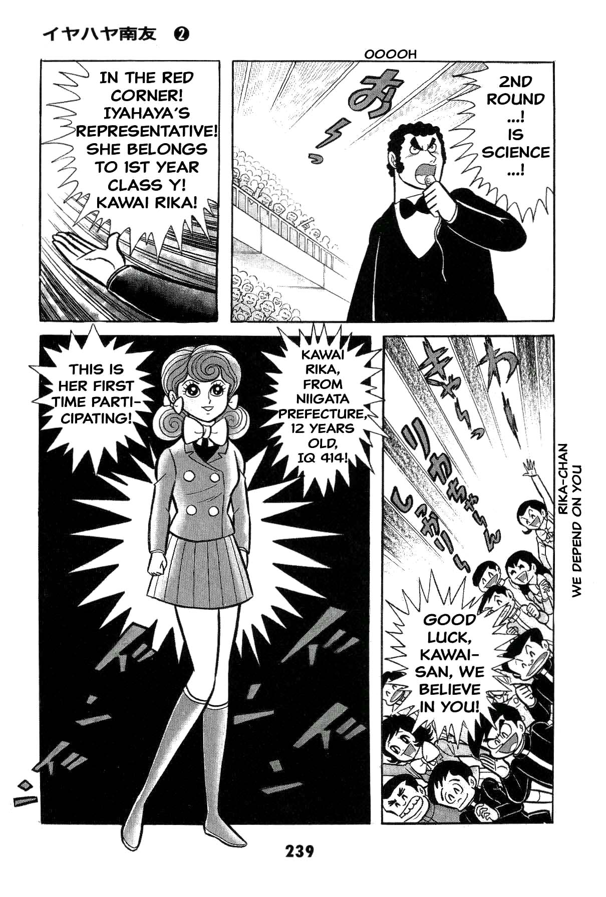 Page 237