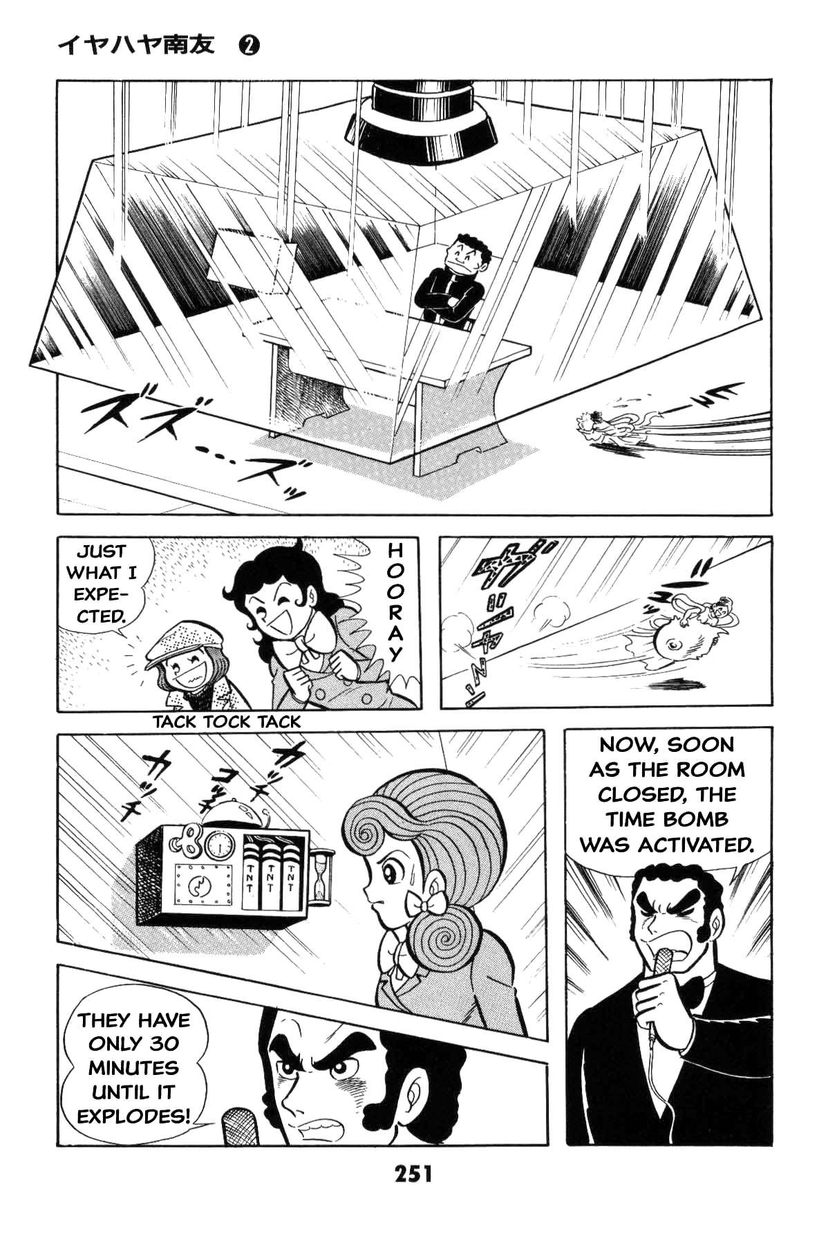 Page 249