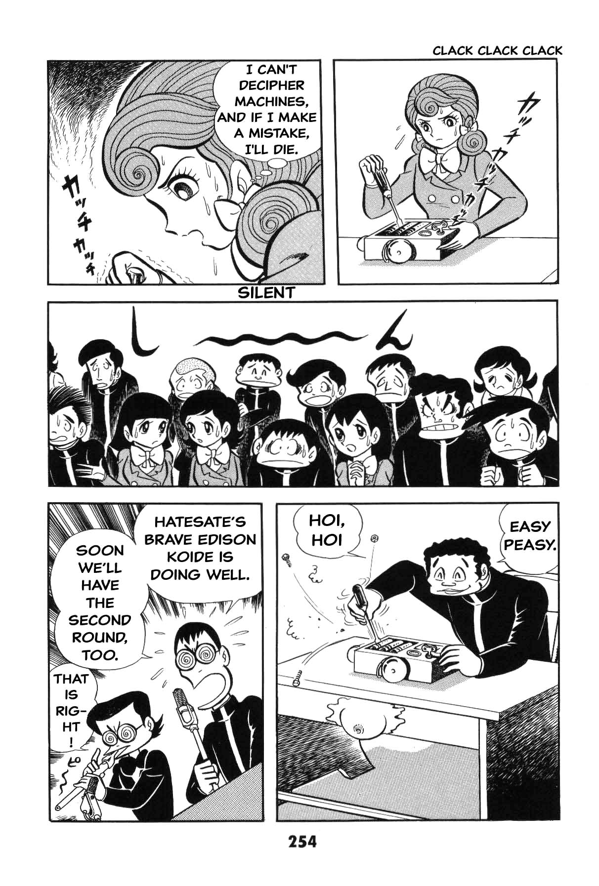Page 252