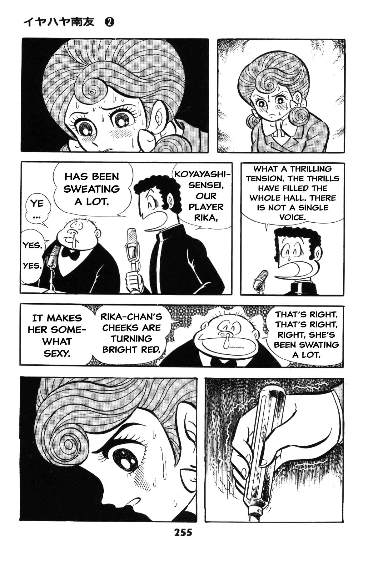 Page 253