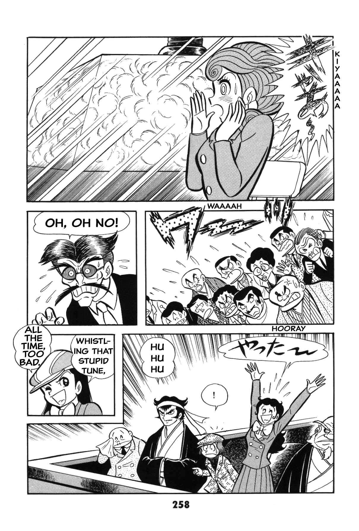 Page 256