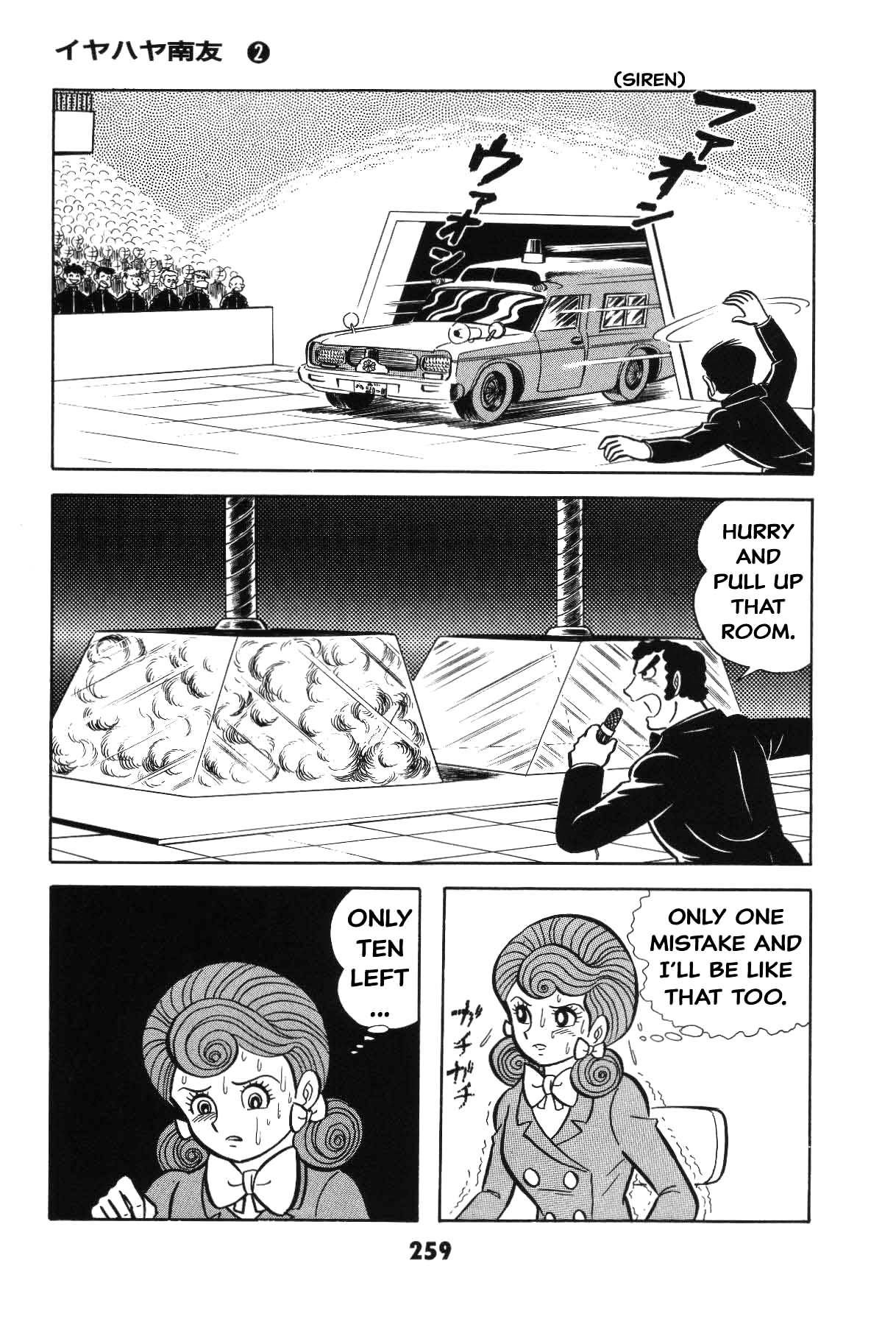 Page 257