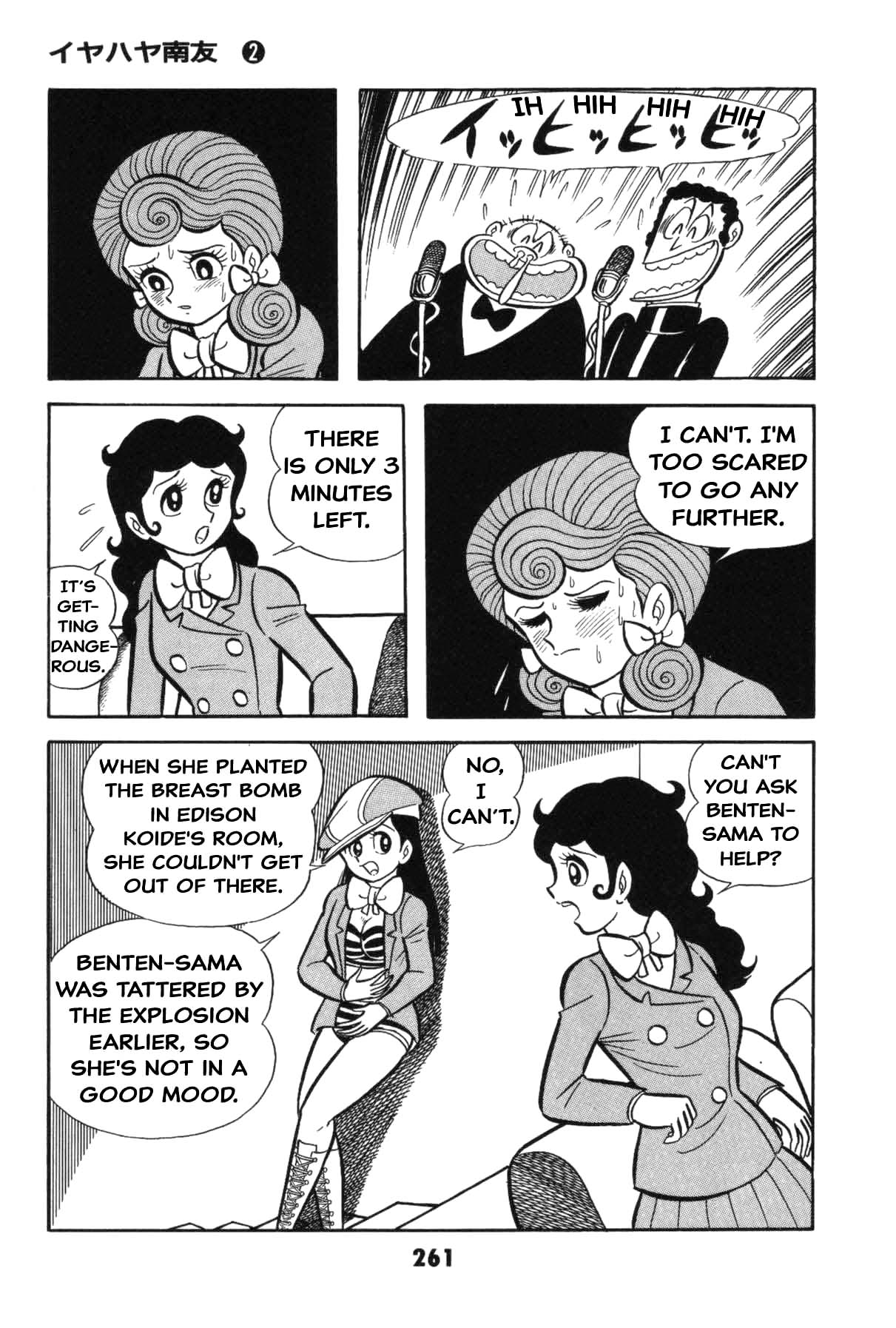 Page 259