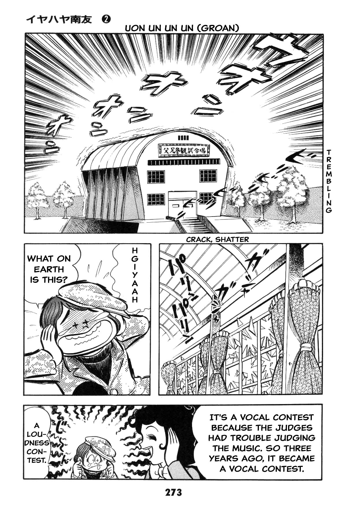 Page 271