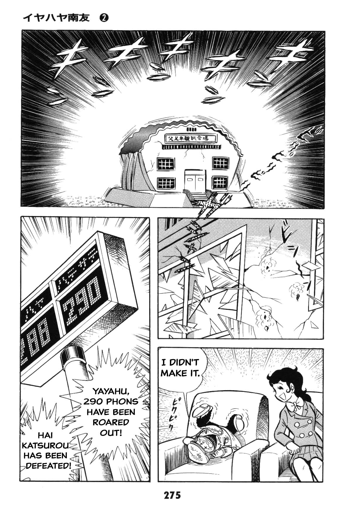 Page 273