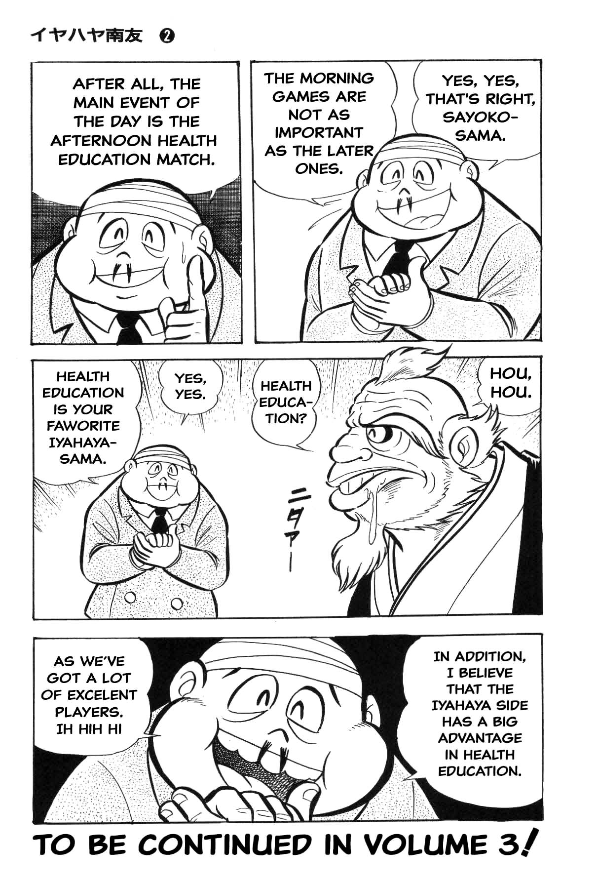 Page 275