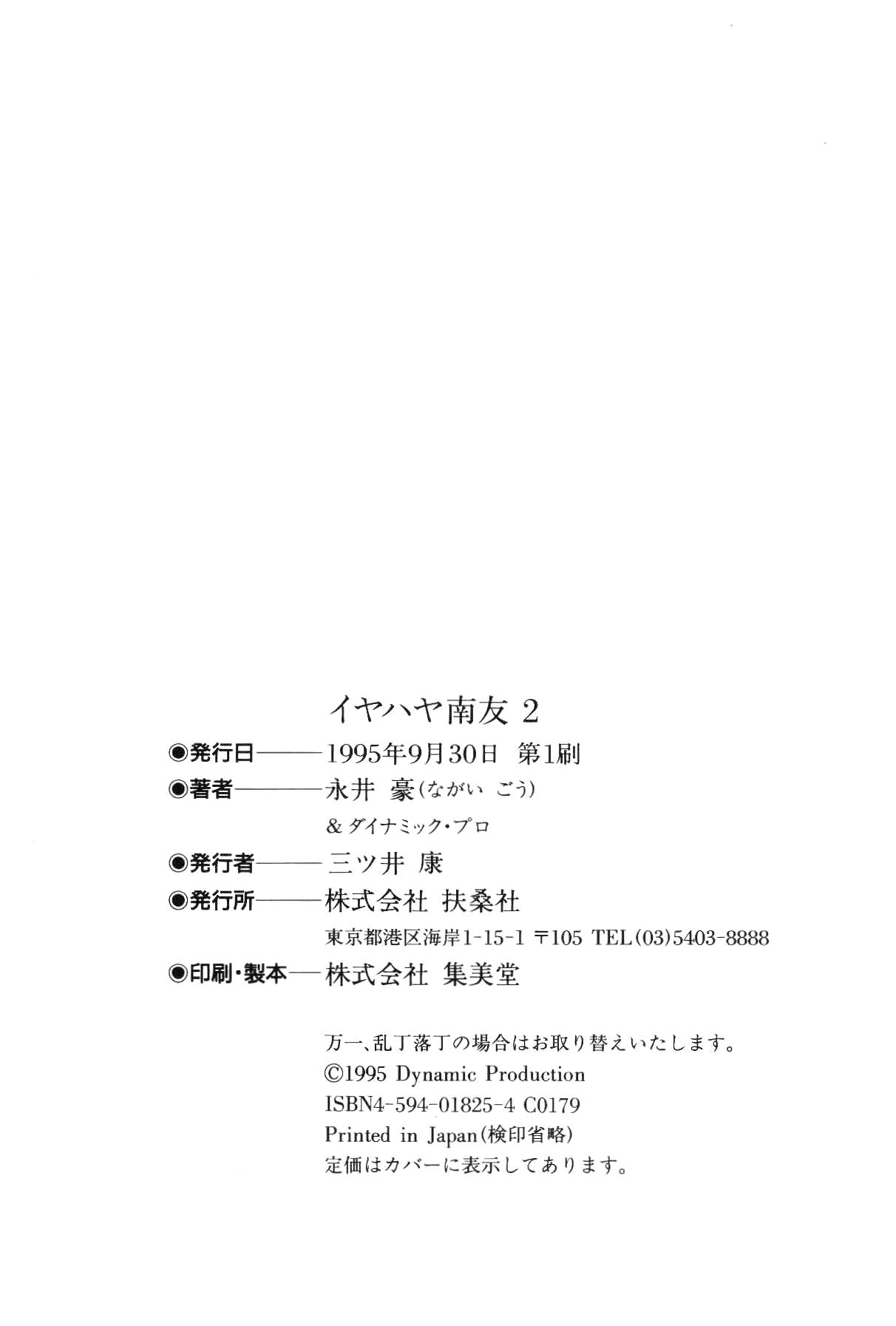 Page 277