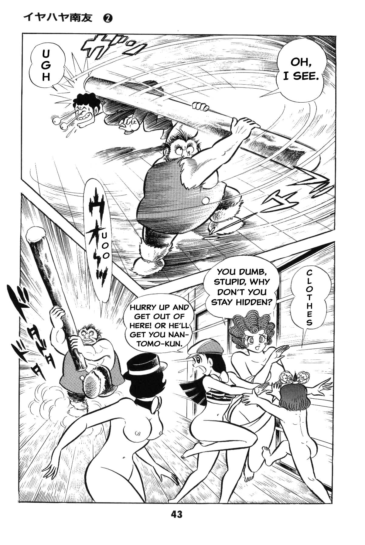 Page 43