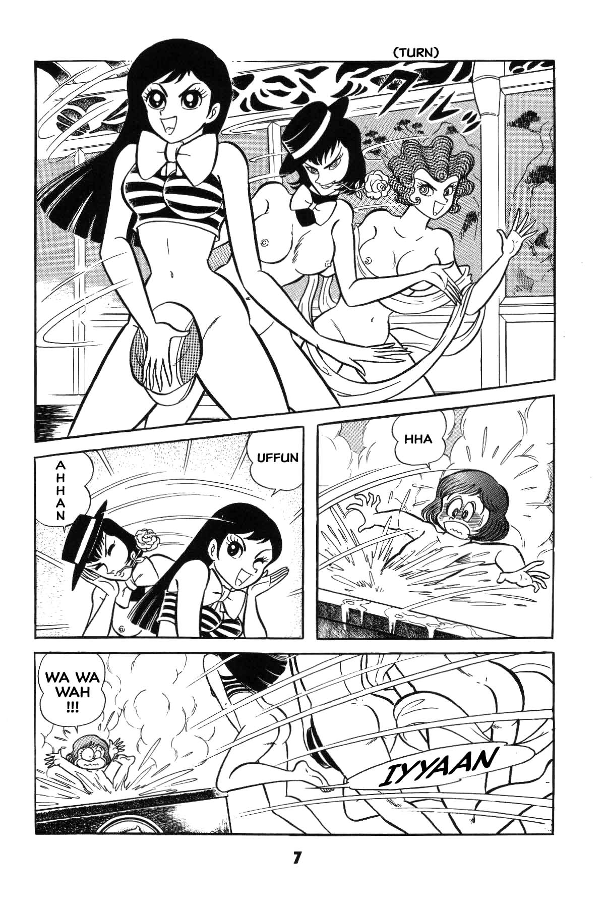 Page 7