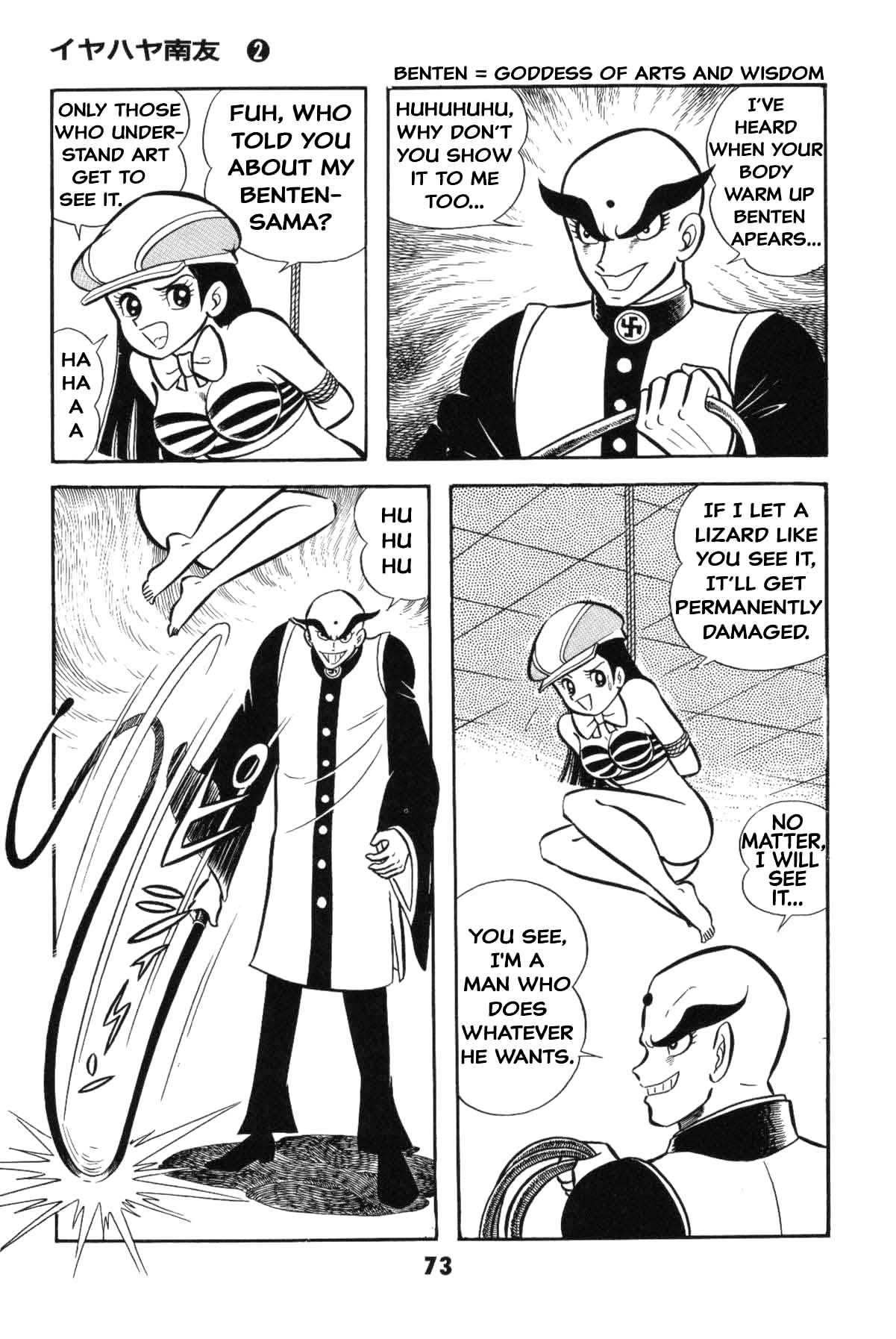 Page 73