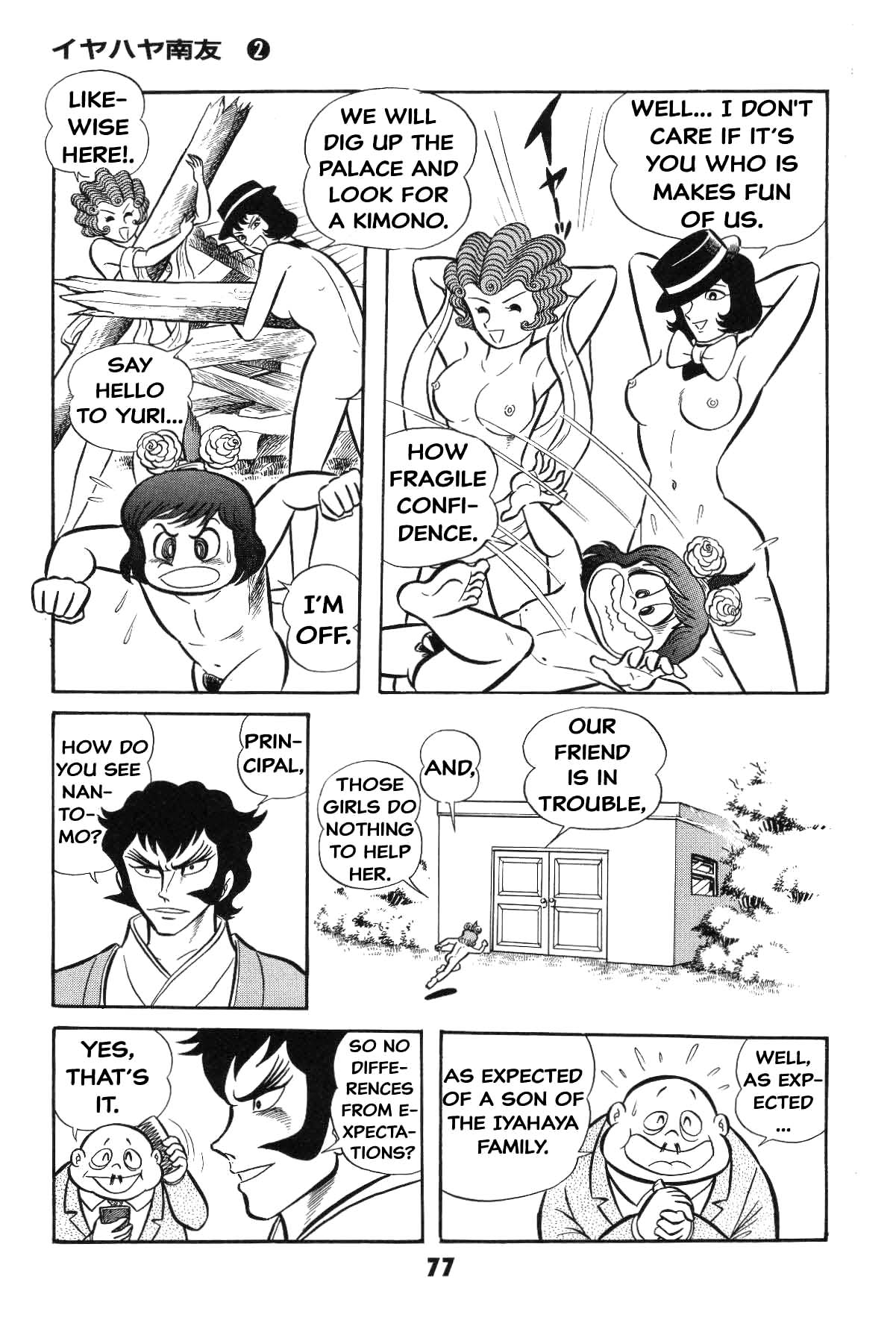 Page 77
