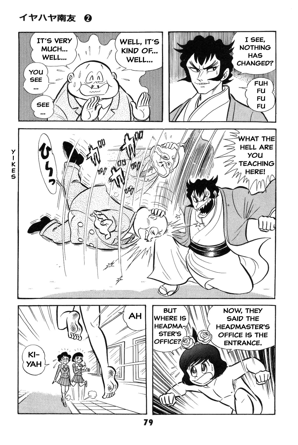 Page 79