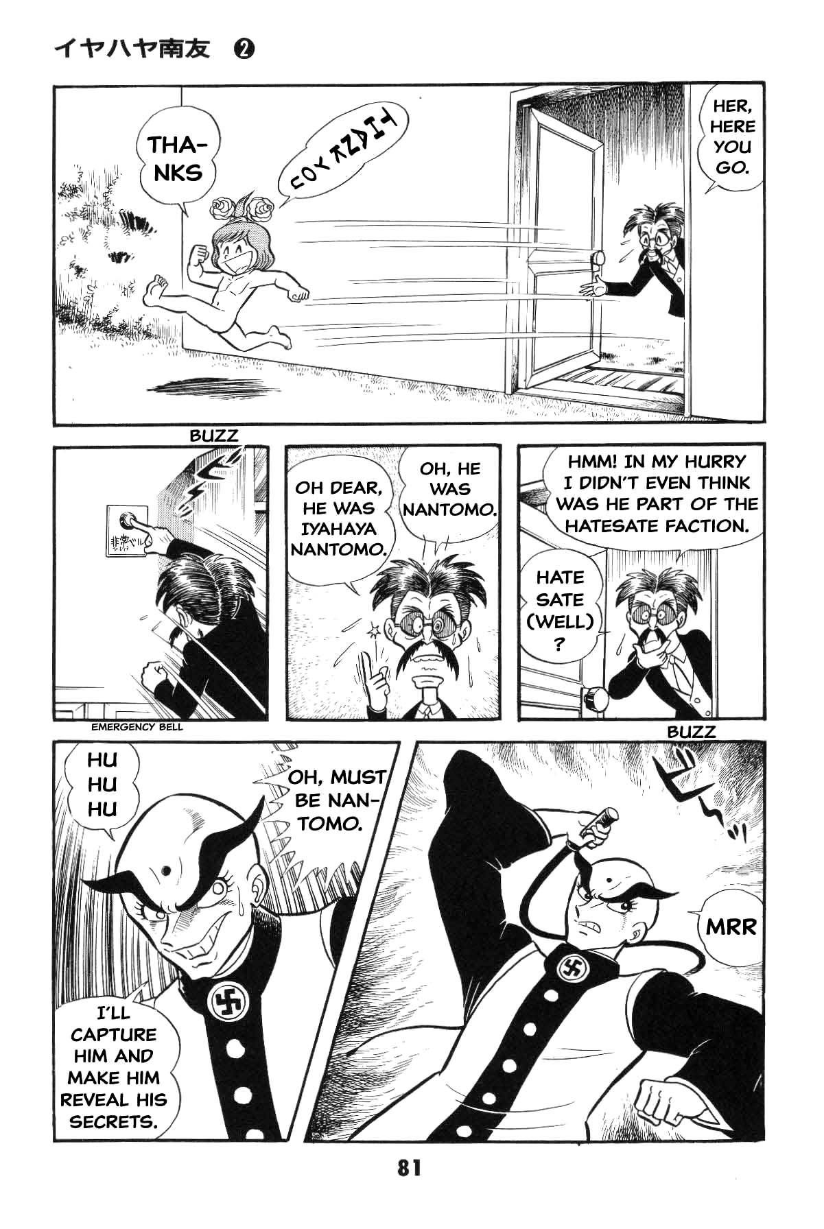 Page 81