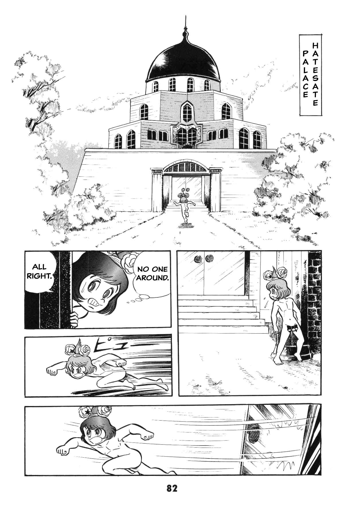 Page 82