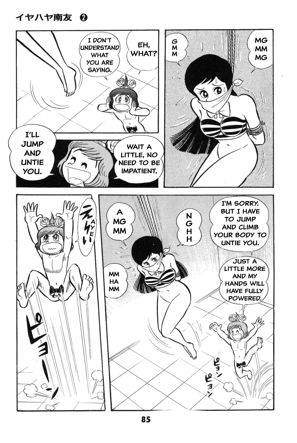 Page 85