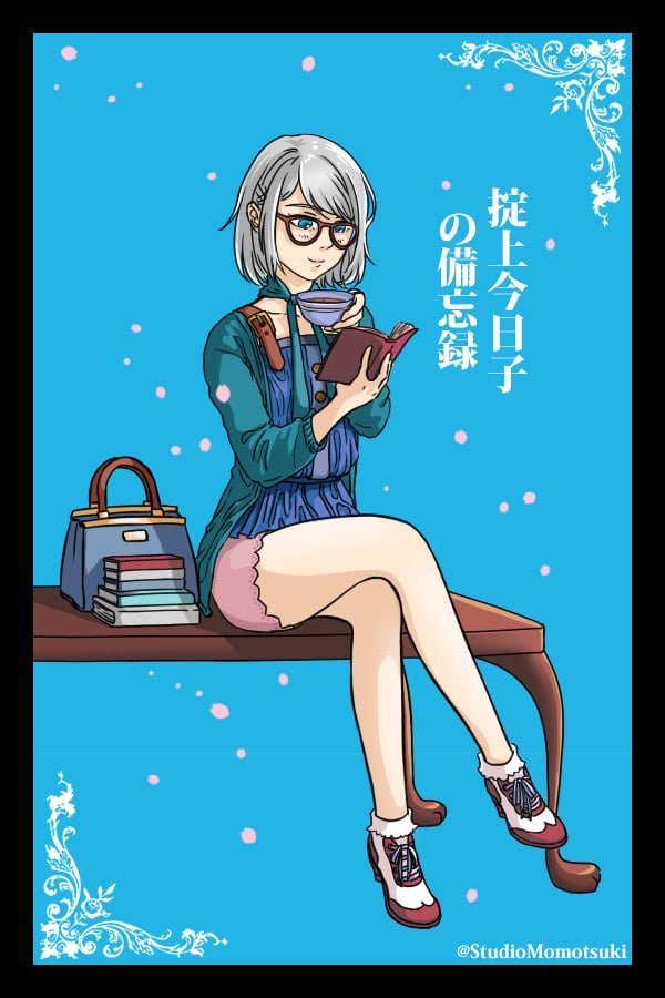 Page 49