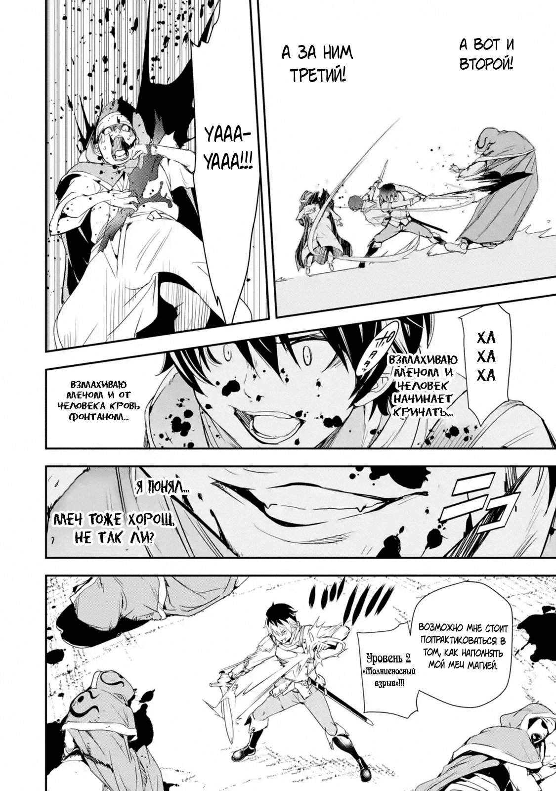 Page 57