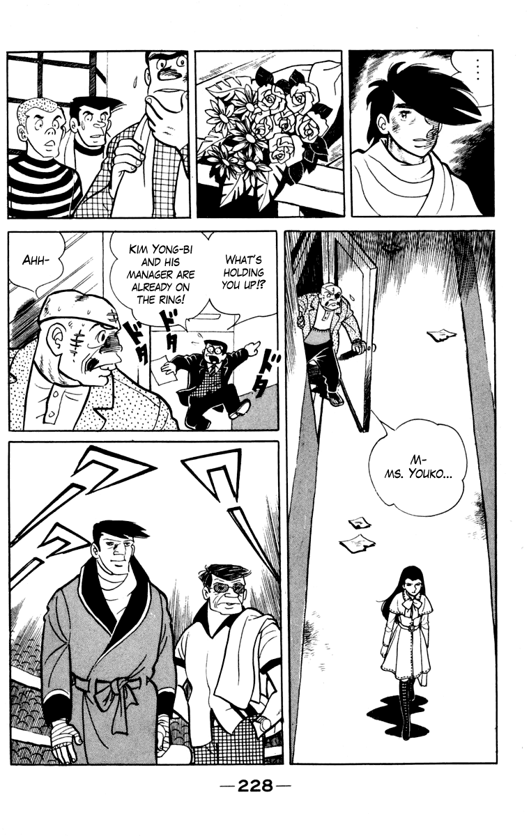 Page 221