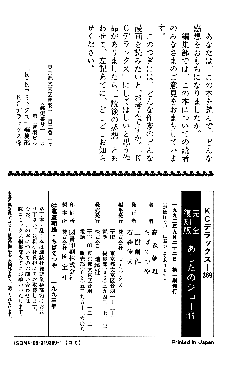 Page 235