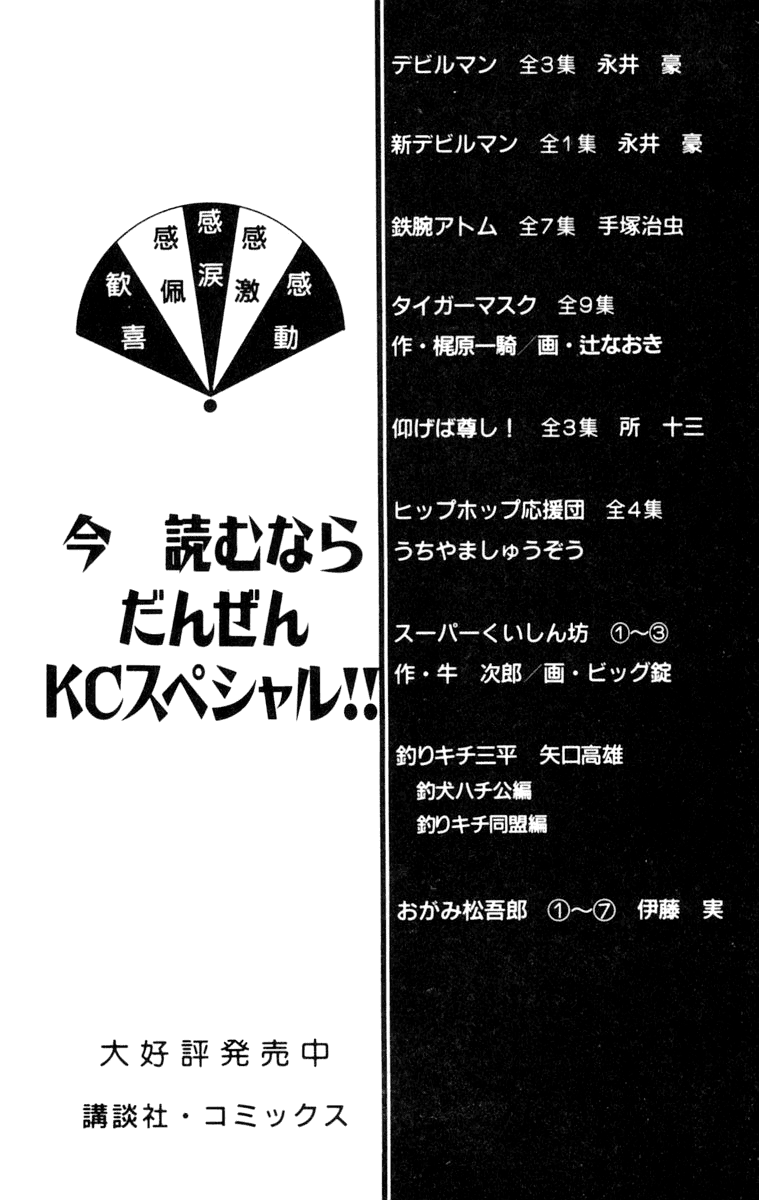 Page 236