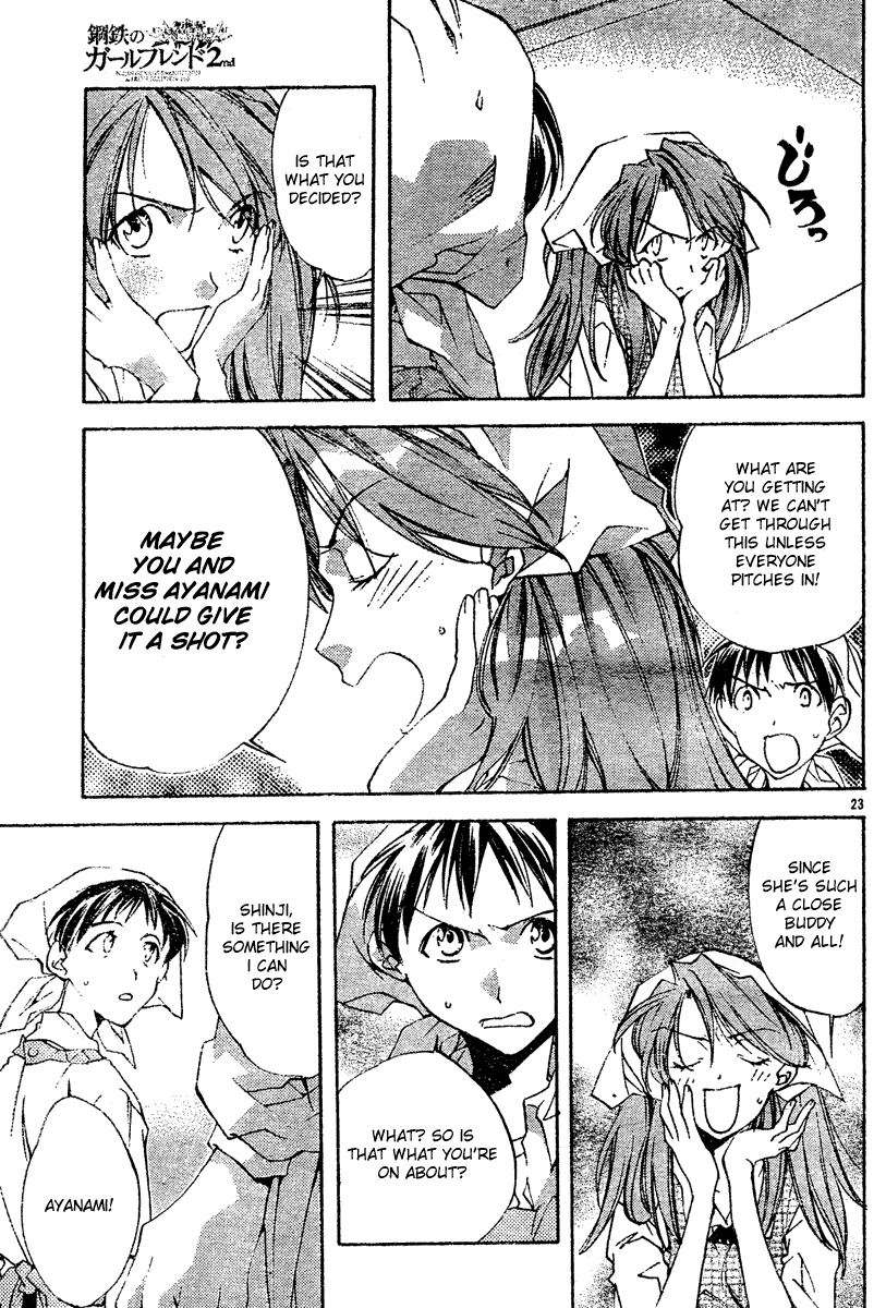 Page 23