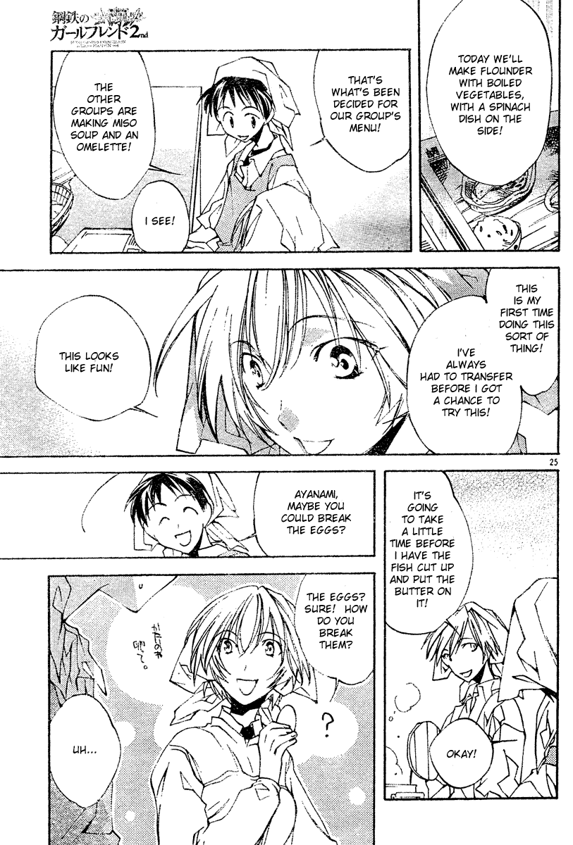 Page 25