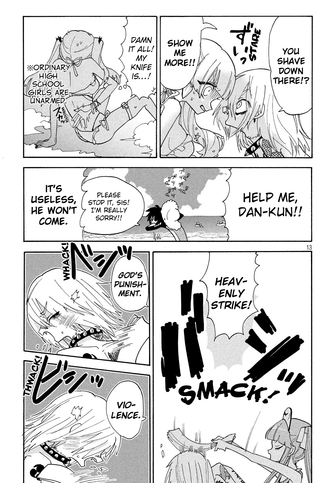 Page 13