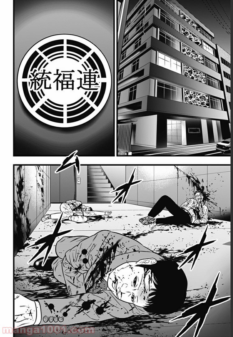 Page 48