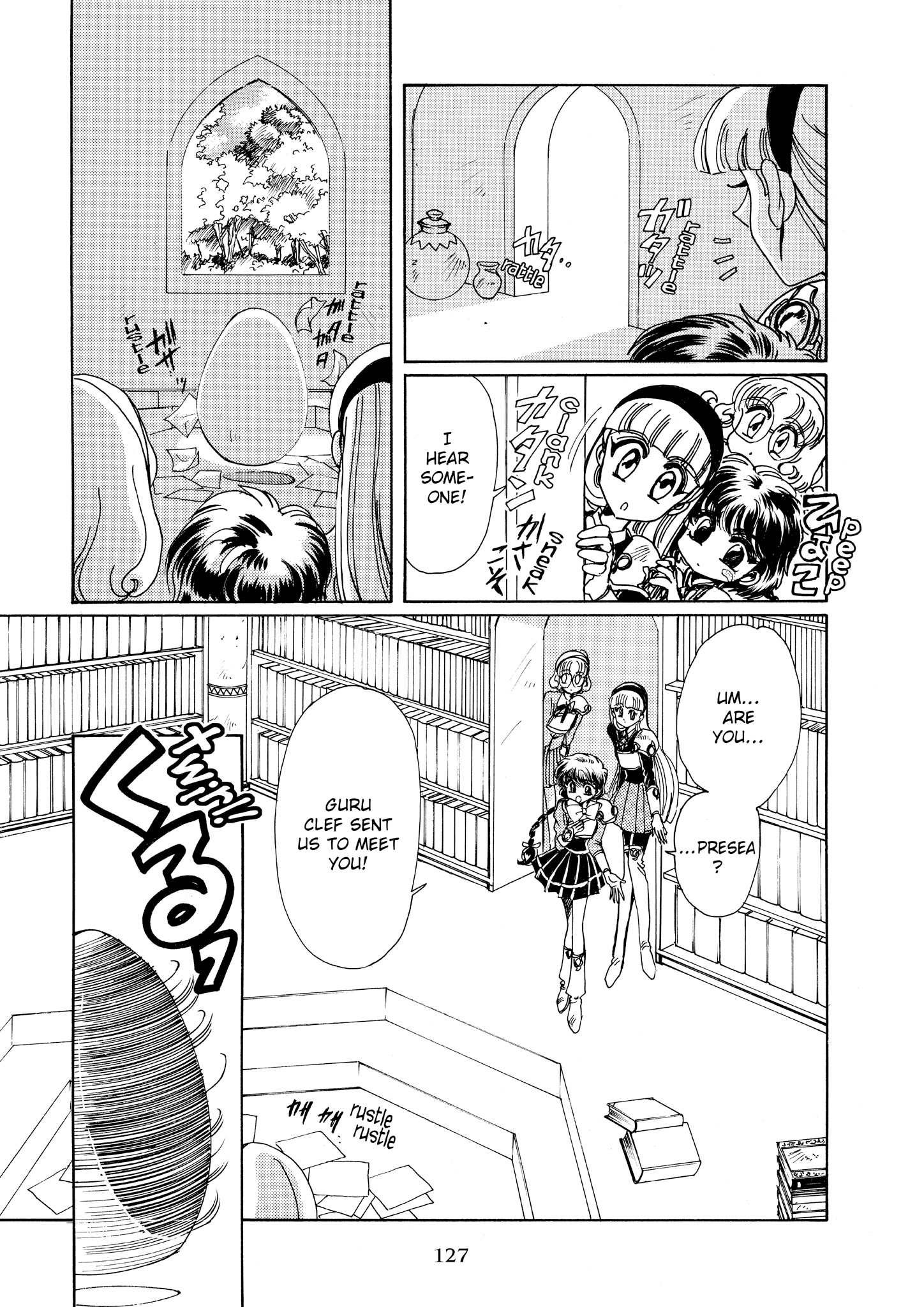 Page 58